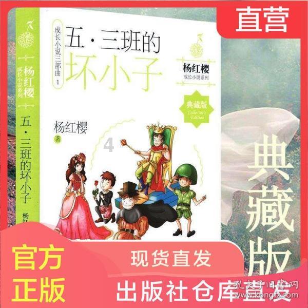铠甲勇士大作战2