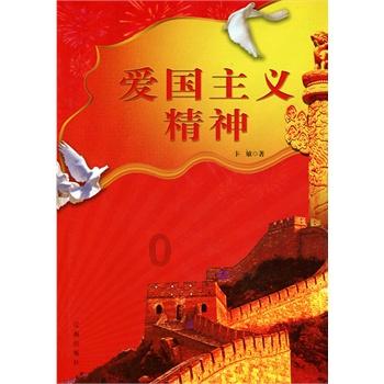 休息室逃生