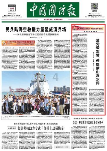 I can't offer a chance to who/whom doesn't show great interest in his work.这个句子选who还是whom？游戏画面