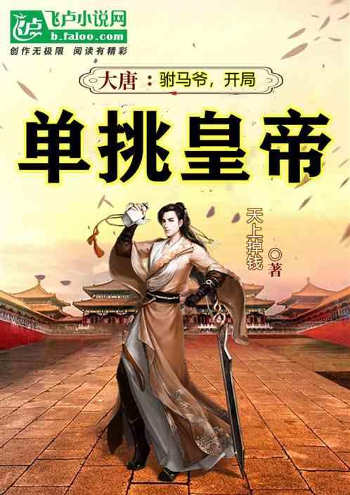 态度恶劣的失主和敲诈你的失主哪个更可气？游戏画面