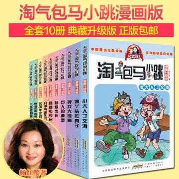 蓝色怪物救援